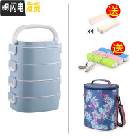 三维工匠学生不锈钢超长保温桶带饭上班族2多层保温饭盒便当盒便携1人餐盒 4层蓝色(含袋)(送隔片)