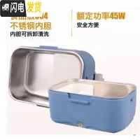 三维工匠欧之宝车载加热饭盒12V24V保温饭盒家用电热饭盒多功能不锈钢内胆 12v蓝色(轿车专用款