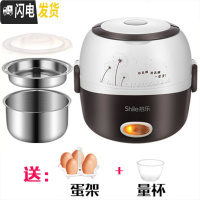 三维工匠电热饭盒可插电保温加热蒸煮带饭上班族迷你便当盒不锈钢 咖啡色2个内胆
