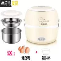 三维工匠电热饭盒可插电保温加热蒸煮带饭上班族迷你便当盒不锈钢 时尚黄304不锈钢