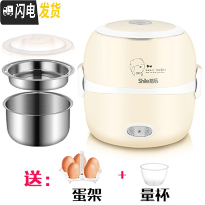 三维工匠电热饭盒可插电保温加热蒸煮带饭上班族迷你便当盒不锈钢 时尚黄304不锈钢