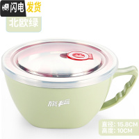 三维工匠304不锈钢保温饭盒圆形1人便当餐盒上班族便携饭缸小学生防烫带盖 普通款北欧绿(1200)