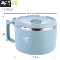 三维工匠304不锈钢保温饭盒圆形1人便当餐盒上班族便携饭缸小学生防烫带盖 北欧蓝(1300)