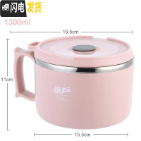 三维工匠304不锈钢保温饭盒圆形1人便当餐盒上班族便携饭缸小学生防烫带盖 北欧粉(1300)