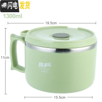 三维工匠304不锈钢保温饭盒圆形1人便当餐盒上班族便携饭缸小学生防烫带盖 北欧绿(1300)