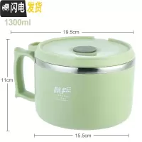 三维工匠304不锈钢保温饭盒圆形1人便当餐盒上班族便携饭缸小学生防烫带盖 北欧绿(1300)
