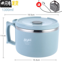 三维工匠304不锈钢保温饭盒圆形1人便当餐盒上班族便携饭缸小学生防烫带盖 北欧蓝(1300)送304叉勺+袋子