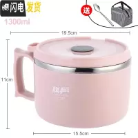 三维工匠304不锈钢保温饭盒圆形1人便当餐盒上班族便携饭缸小学生防烫带盖 北欧粉(1300)送304叉勺+袋子