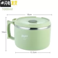 三维工匠304不锈钢保温饭盒圆形1人便当餐盒上班族便携饭缸小学生防烫带盖 北欧绿(1000)