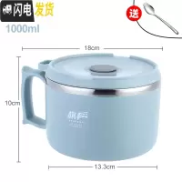 三维工匠304不锈钢保温饭盒圆形1人便当餐盒上班族便携饭缸小学生防烫带盖 北欧蓝(1000)+304叉勺