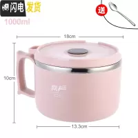 三维工匠304不锈钢保温饭盒圆形1人便当餐盒上班族便携饭缸小学生防烫带盖 北欧粉(1000)+304叉勺