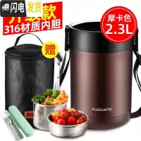 三维工匠多层保温饭盒大容量不锈钢超长保温桶便当盒便携学生上班族 2.3-摩卡色316材质(送保温提包+餐具筷勺叉)