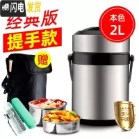 三维工匠多层保温饭盒大容量不锈钢超长保温桶便当盒便携学生上班族 2提手款本色(送保温提包+餐具筷勺叉+折叠勺)
