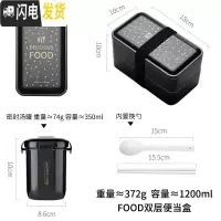 三维工匠上班族网红饭盒双层日式分格便当微波炉加热沙拉保温健身减脂餐盒 FOOD+汤罐