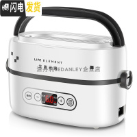 三维工匠洁丹利多功能保温加F27蒸煮陶瓷迷你智能煲 电热饭盒F27单层(含内胆)米白色