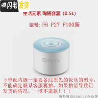 三维工匠洁丹利多功能保温加F27蒸煮陶瓷迷你智能煲 陶瓷内胆(0.5)(没有饭盒)f6f100新版f27