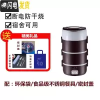 三维工匠四层可插电加热蒸煮保温桶插电加温4层大容量上班带饭器 四层圆形啡色+餐具+袋+密封盖饭盒/提锅