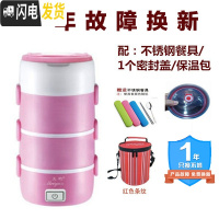 三维工匠四层可插电加热蒸煮保温桶插电加温4层大容量上班带饭器 四层粉餐具包密封盖1年只换不修饭盒/提锅