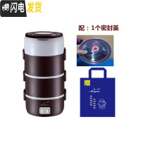三维工匠四层可插电加热蒸煮保温桶插电加温4层大容量上班带饭器 四层圆形啡色+手提袋+密封盖饭盒/提锅