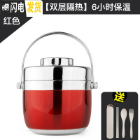 三维工匠便携手提304不锈钢便当盒12小时1人学生成人双层提锅女保温桶饭盒 红1.2[双层隔热][6小时保温]