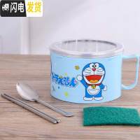 三维工匠儿童卡通不锈钢快餐杯 学生保温便当盒隔热2双层碗筷套装成人饭缸 [款]蓝色泡面杯-送餐具