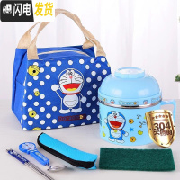 三维工匠儿童卡通不锈钢快餐杯 学生保温便当盒隔热2双层碗筷套装成人饭缸 304旋盖款/蓝色-送餐具+保温袋