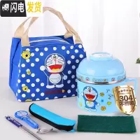 三维工匠儿童卡通不锈钢快餐杯 学生保温便当盒隔热2双层碗筷套装成人饭缸 304旋盖款/蓝色-送餐具+保温袋
