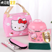 三维工匠儿童卡通不锈钢快餐杯 学生保温便当盒隔热2双层碗筷套装成人饭缸 304旋盖款/粉色-送餐具+保温袋