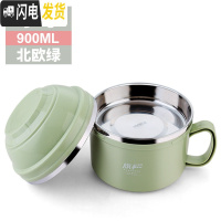 三维工匠304不锈钢保温饭盒儿童便当盒学生餐盒上班族快餐杯带盖碗饭缸 北欧绿小号(不带餐具)