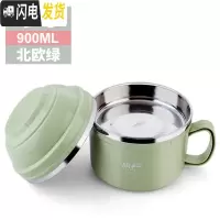 三维工匠304不锈钢保温饭盒儿童便当盒学生餐盒上班族快餐杯带盖碗饭缸 北欧绿小号(不带餐具)