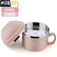 三维工匠304不锈钢保温饭盒儿童便当盒学生餐盒上班族快餐杯带盖碗饭缸 北欧粉小号(不带餐具)