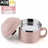 三维工匠304不锈钢保温饭盒儿童便当盒学生餐盒上班族快餐杯带盖碗饭缸 北欧粉小号(不带餐具)