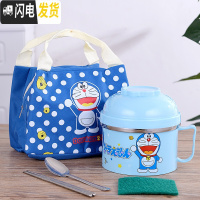 三维工匠儿童卡通不锈钢快餐杯 学生保温便当盒隔热2双层碗筷套装成人饭缸 [款]蓝色-送餐具+保温袋