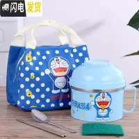 三维工匠儿童卡通不锈钢快餐杯 学生保温便当盒隔热2双层碗筷套装成人饭缸 [款]蓝色-送餐具+保温袋