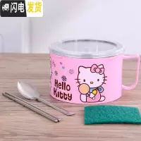 三维工匠儿童卡通不锈钢快餐杯 学生保温便当盒隔热2双层碗筷套装成人饭缸 [款]粉色泡面杯-送餐具