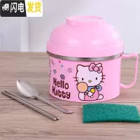三维工匠儿童卡通不锈钢快餐杯 学生保温便当盒隔热2双层碗筷套装成人饭缸 [款]粉色-送餐具