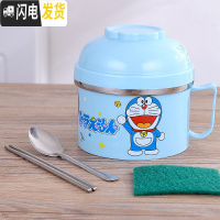 三维工匠儿童卡通不锈钢快餐杯 学生保温便当盒隔热2双层碗筷套装成人饭缸 [款]蓝色-送餐具