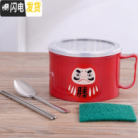 三维工匠儿童卡通不锈钢快餐杯 学生保温便当盒隔热2双层碗筷套装成人饭缸 [款]红色泡面杯-送餐具