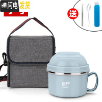 三维工匠304不锈钢保温饭盒儿童便当盒学生餐盒上班族快餐杯带盖碗饭缸 蓝灰色(小号)送餐具+袋子