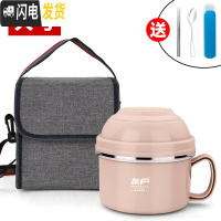 三维工匠304不锈钢保温饭盒儿童便当盒学生餐盒上班族快餐杯带盖碗饭缸 北欧粉(大号)送餐具+袋子