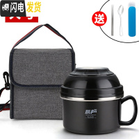 三维工匠304不锈钢保温饭盒儿童便当盒学生餐盒上班族快餐杯带盖碗饭缸 黑色(大号)送餐具+袋子