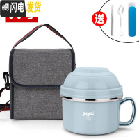 三维工匠304不锈钢保温饭盒儿童便当盒学生餐盒上班族快餐杯带盖碗饭缸 蓝灰色(大号)送餐具+袋子