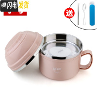 三维工匠304不锈钢保温饭盒儿童便当盒学生餐盒上班族快餐杯带盖碗饭缸 北欧粉(小号)+餐具