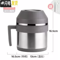 三维工匠304不锈钢保温饭盒儿童便当盒学生餐盒上班族快餐杯带盖碗饭缸 本色级版密封保温(1300)送餐具