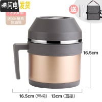 三维工匠304不锈钢保温饭盒儿童便当盒学生餐盒上班族快餐杯带盖碗饭缸 金色级版密封保温(1300)送餐具+保温袋