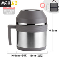 三维工匠304不锈钢保温饭盒儿童便当盒学生餐盒上班族快餐杯带盖碗饭缸 本色级版密封保温(1300)送餐具+保温袋