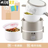 三维工匠电热饭盒上班族三层可插电加热保温饭盒热饭蒸煮带饭器1人2锅 咖色陶瓷双层