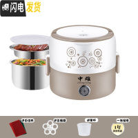 三维工匠电热饭盒上班族三层可插电加热保温饭盒热饭蒸煮带饭器1人2锅 咖色双层不锈钢