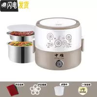 三维工匠电热饭盒上班族三层可插电加热保温饭盒热饭蒸煮带饭器1人2锅 咖色双层不锈钢