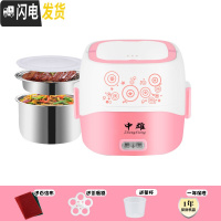 三维工匠电热饭盒上班族三层可插电加热保温饭盒热饭蒸煮带饭器1人2锅 粉色方形双层不锈钢